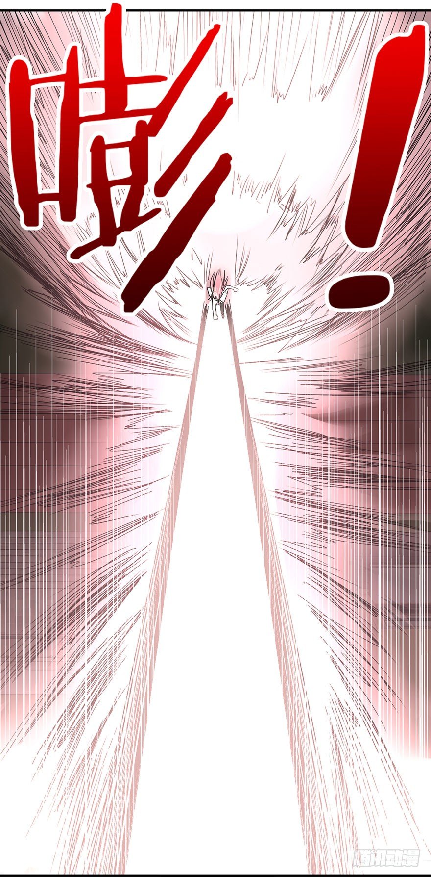 《镇山巫女传》我们都是一样的 第41页