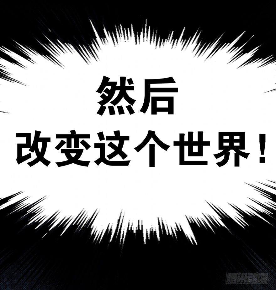 《镇山巫女传》预告 第11页