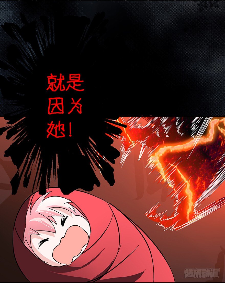 《镇山巫女传》预告 第13页
