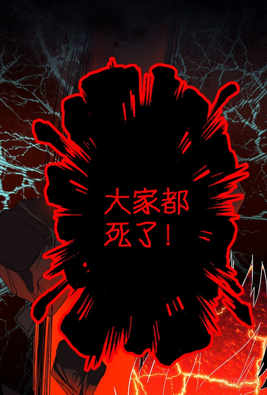 《镇山巫女传》预告 第14页