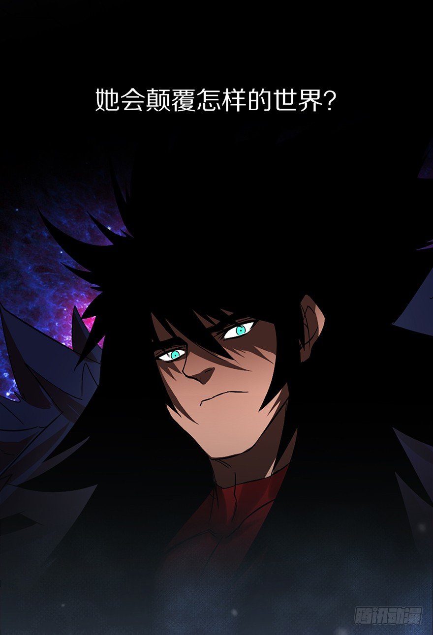 《镇山巫女传》预告 第21页