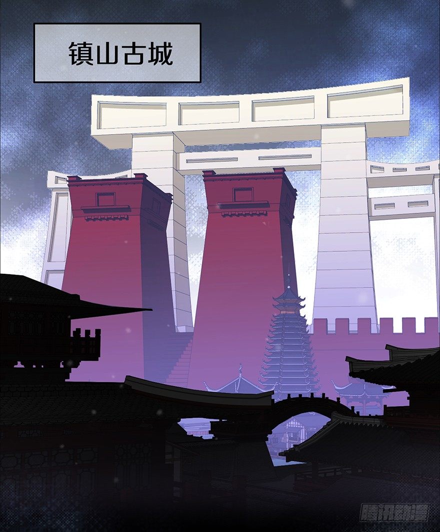 《镇山巫女传》预告 第22页