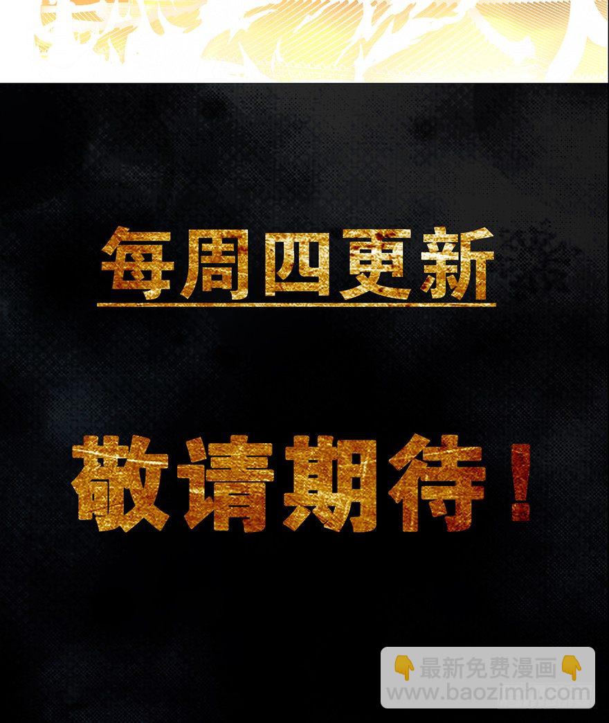 《镇山巫女传》预告 第29页