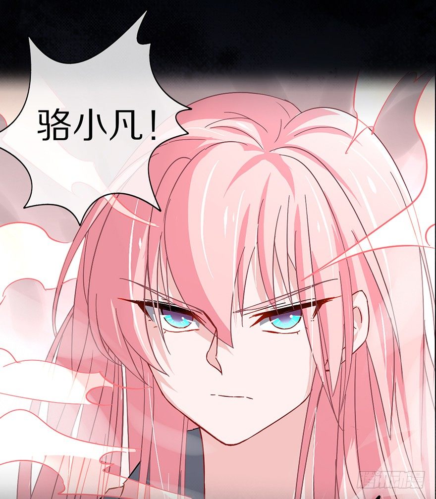 《镇山巫女传》预告 第8页