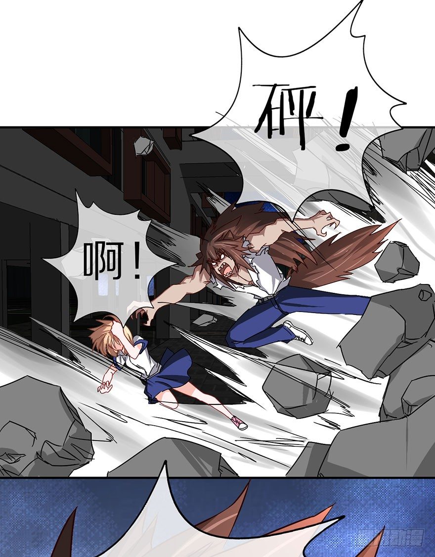 《镇山巫女传》成为最强的巫女！ 第11页