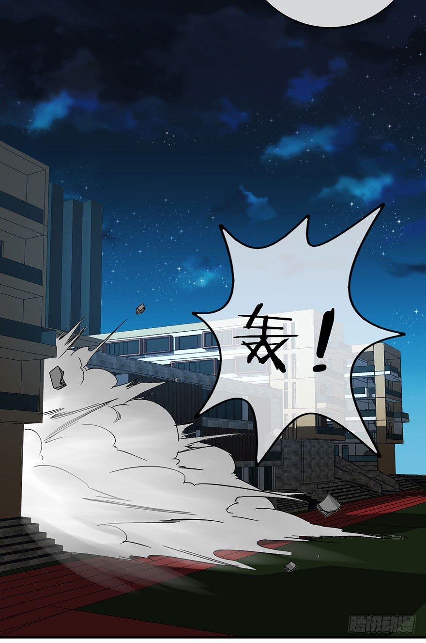《镇山巫女传》成为最强的巫女！ 第15页