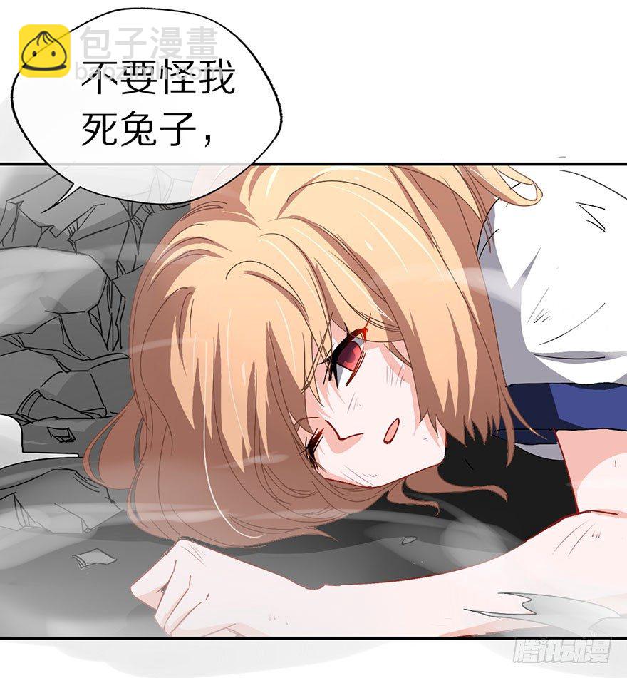 《镇山巫女传》成为最强的巫女！ 第18页
