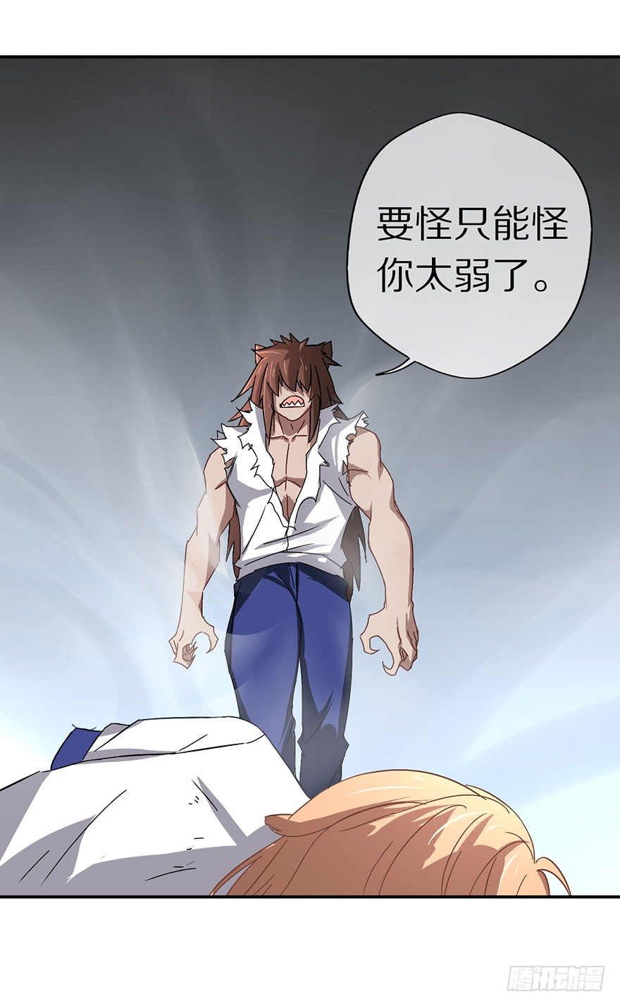 《镇山巫女传》成为最强的巫女！ 第19页