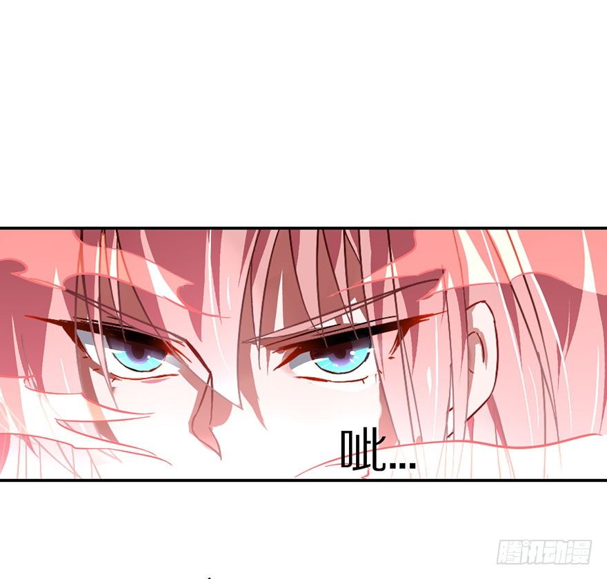 《镇山巫女传》成为最强的巫女！ 第27页