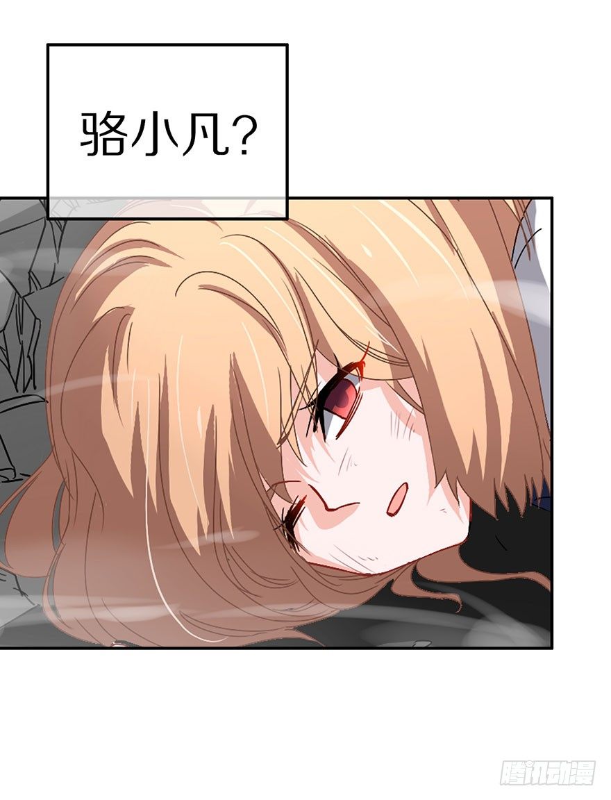 《镇山巫女传》成为最强的巫女！ 第30页