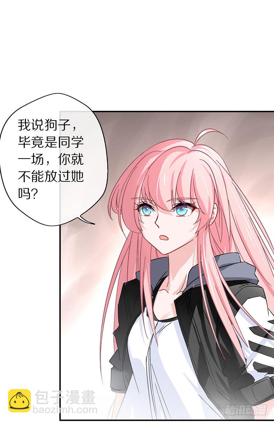 《镇山巫女传》成为最强的巫女！ 第32页