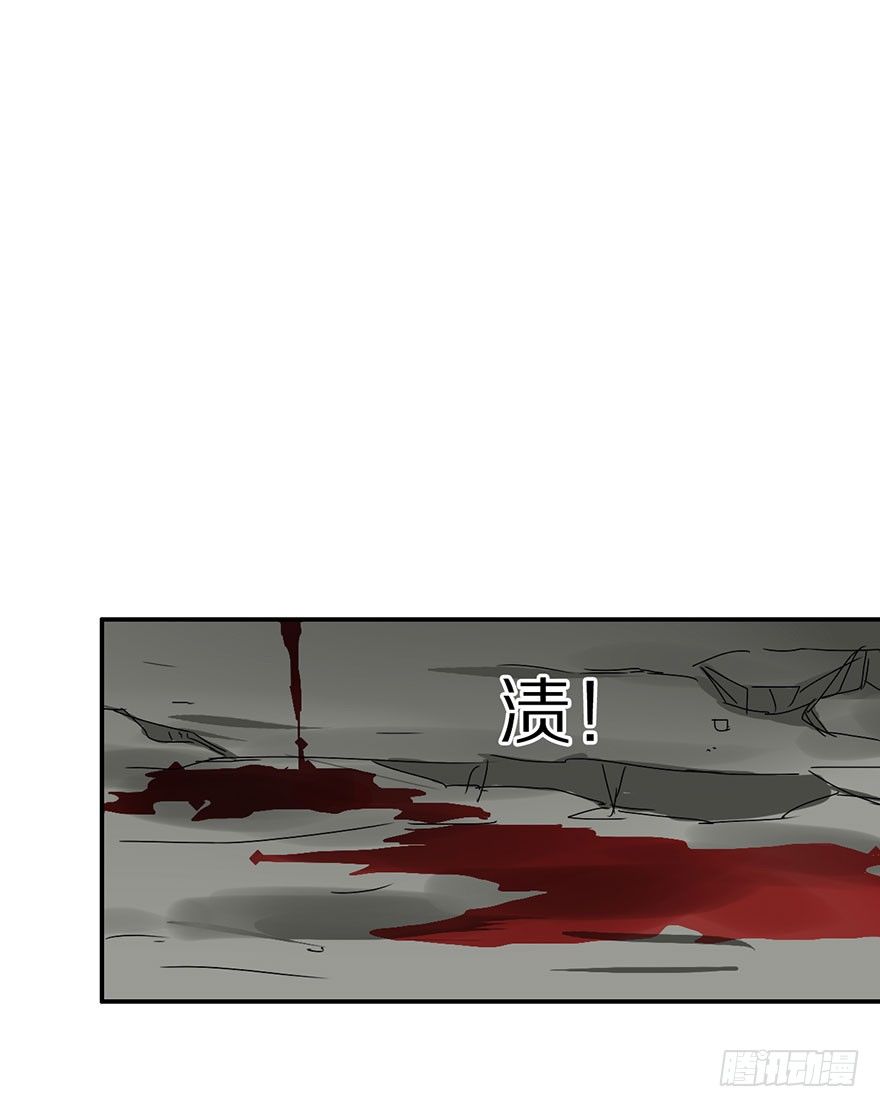 《镇山巫女传》成为最强的巫女！ 第39页