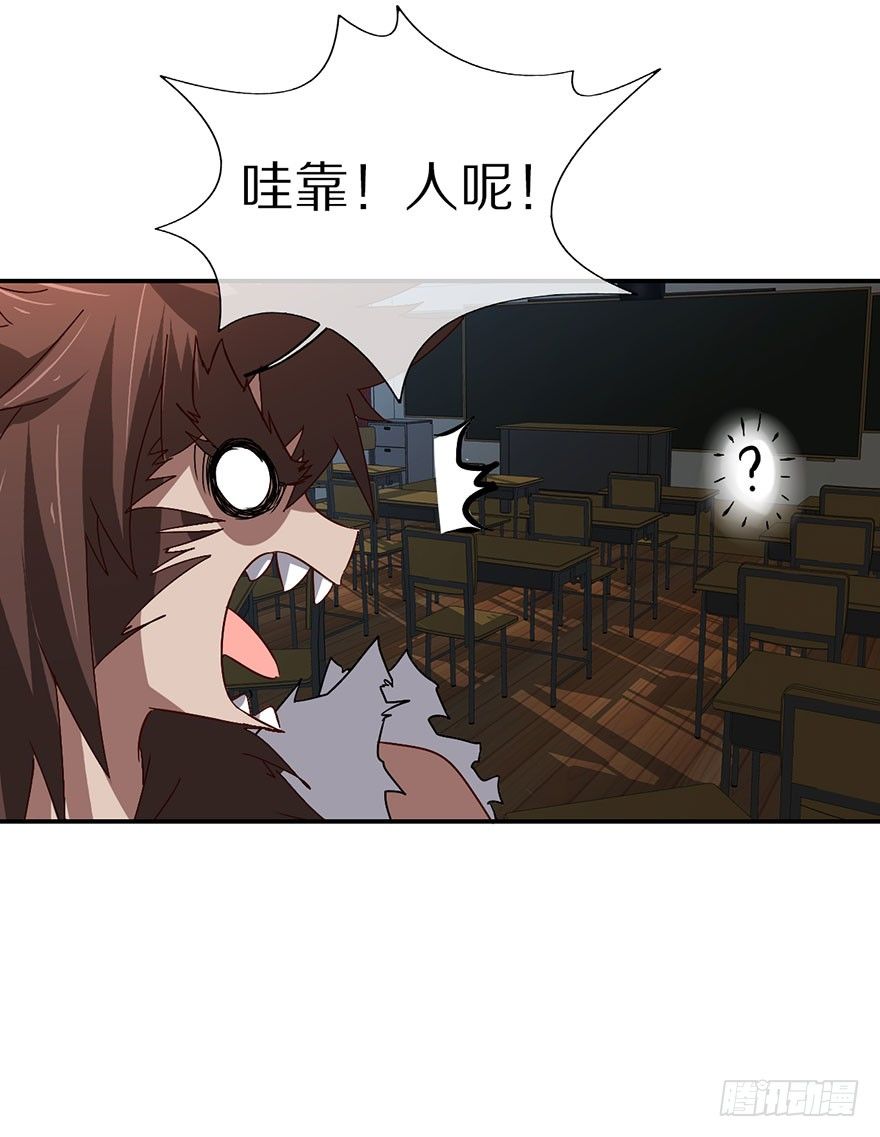 《镇山巫女传》成为最强的巫女！ 第7页