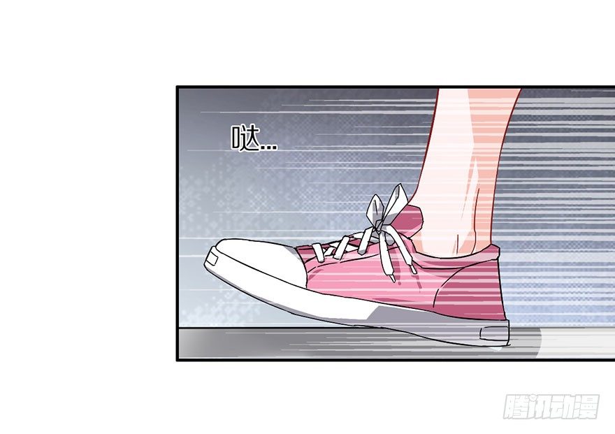 《镇山巫女传》成为最强的巫女！ 第8页