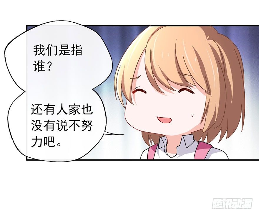 《镇山巫女传》我叫骆小凡 第14页