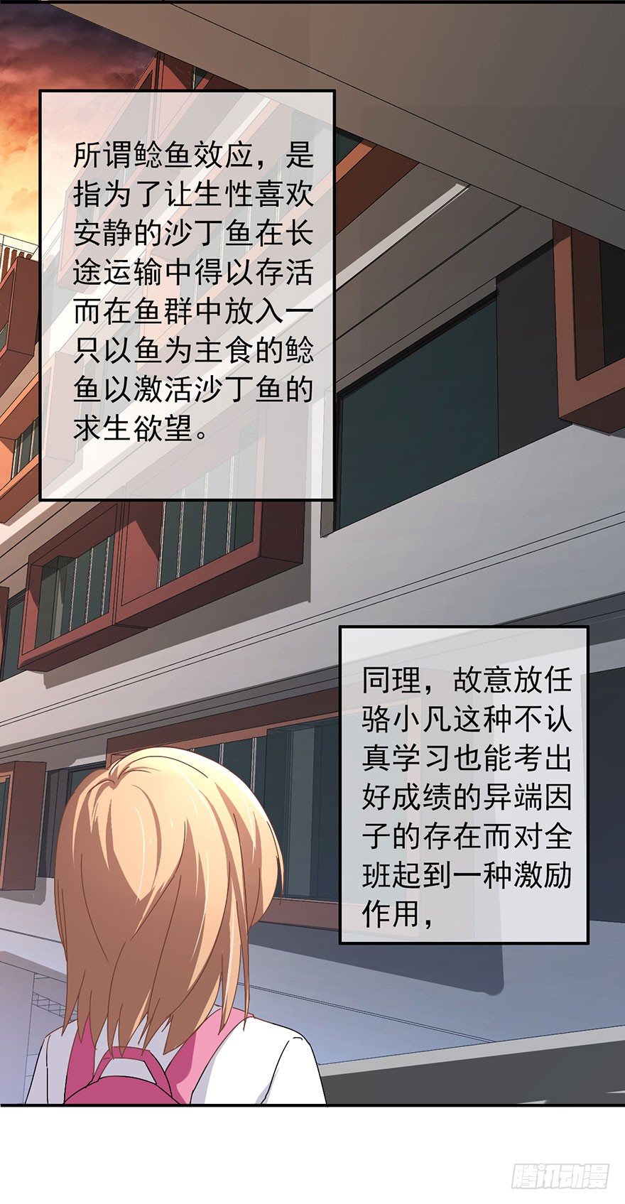 《镇山巫女传》我叫骆小凡 第17页