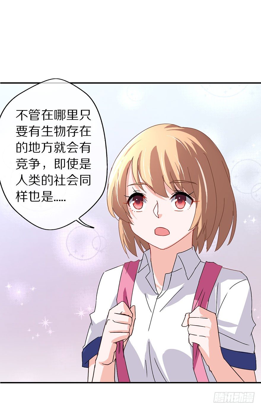 《镇山巫女传》我叫骆小凡 第18页