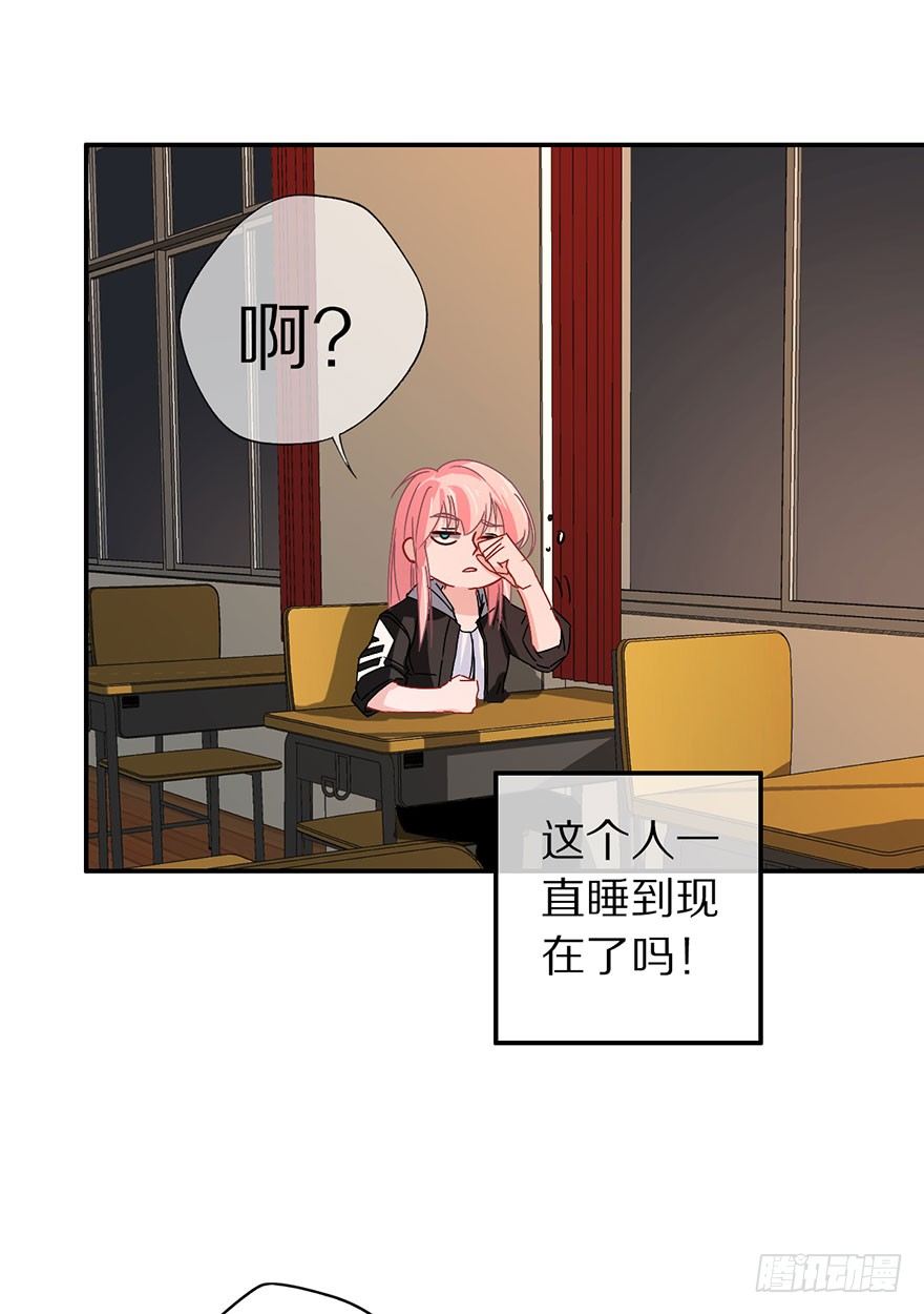 《镇山巫女传》我叫骆小凡 第44页