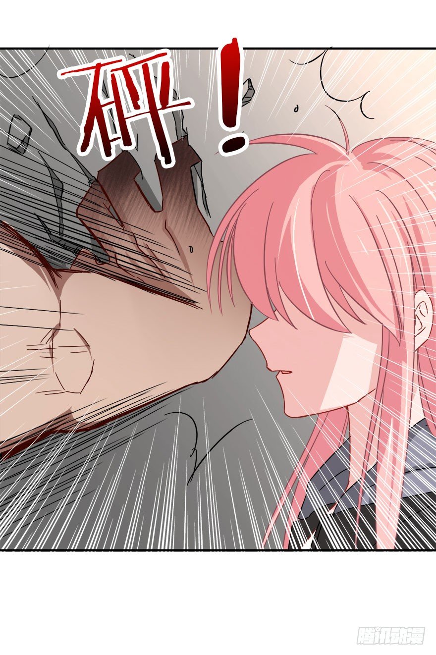 《镇山巫女传》我叫骆小凡 第48页