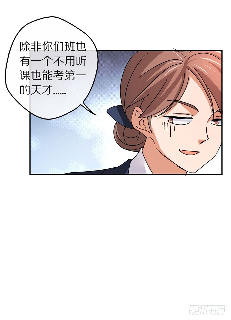 《镇山巫女传》我叫骆小凡 第5页