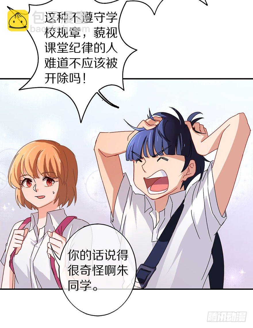 《镇山巫女传》我叫骆小凡 第9页