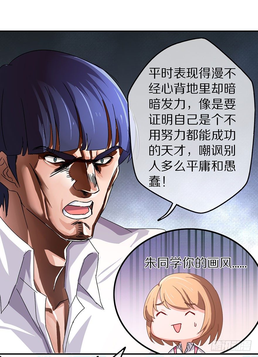 《镇山巫女传》我叫骆小凡 第12页