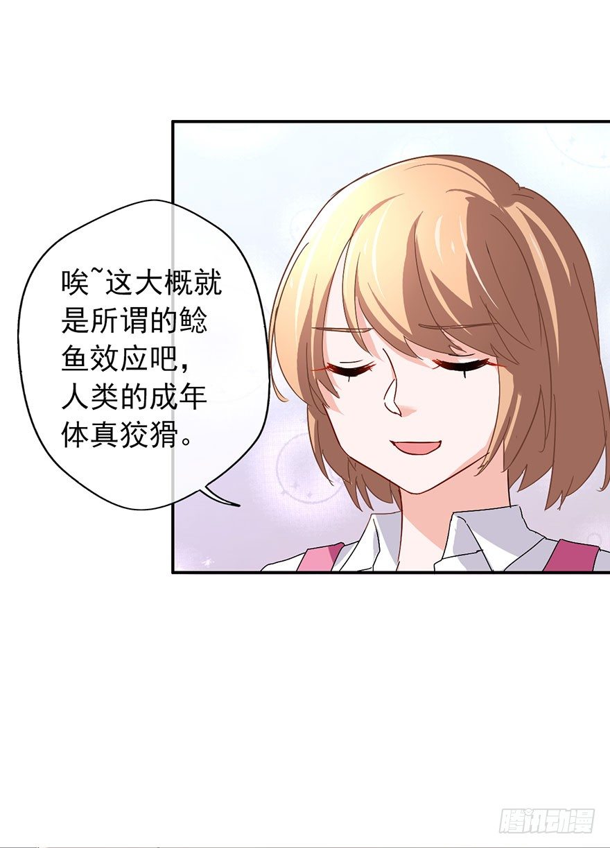 《镇山巫女传》我叫骆小凡 第16页