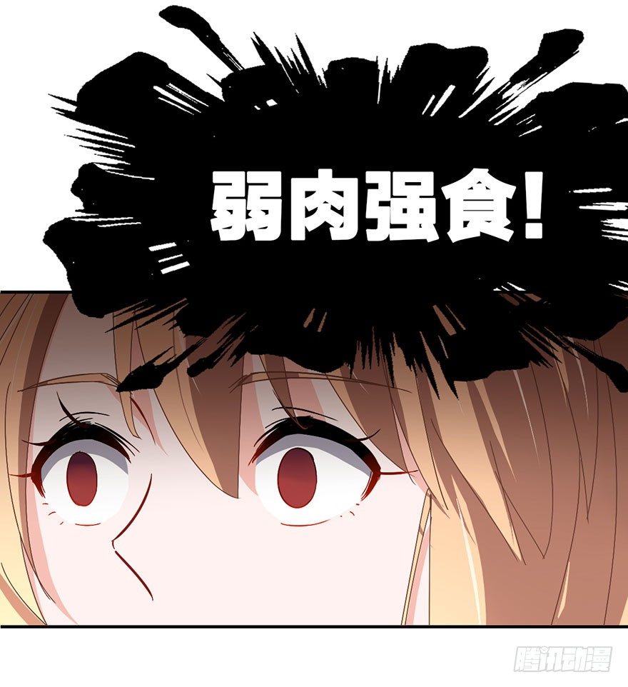 《镇山巫女传》我叫骆小凡 第19页