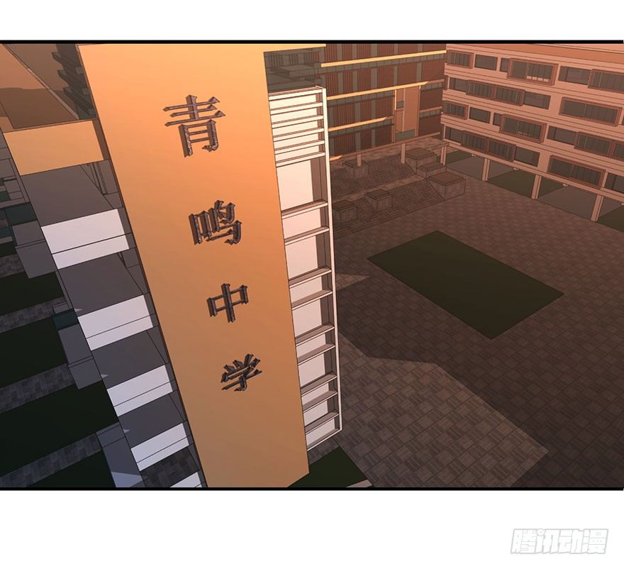 《镇山巫女传》我叫骆小凡 第1页