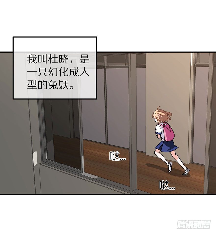 《镇山巫女传》我叫骆小凡 第20页