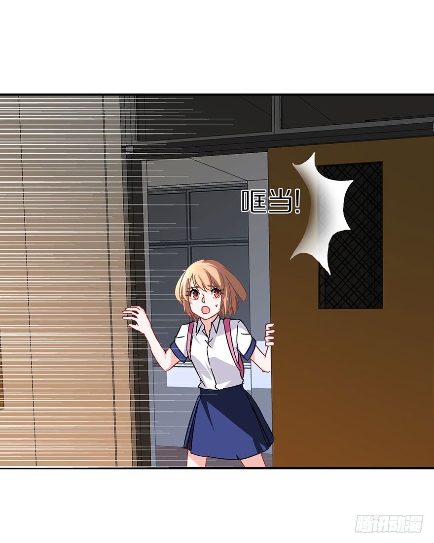 《镇山巫女传》我叫骆小凡 第21页