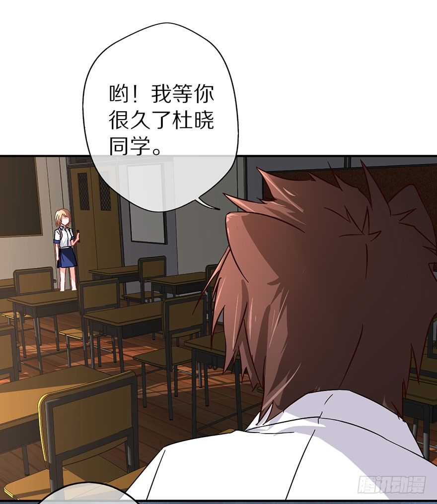 《镇山巫女传》我叫骆小凡 第22页