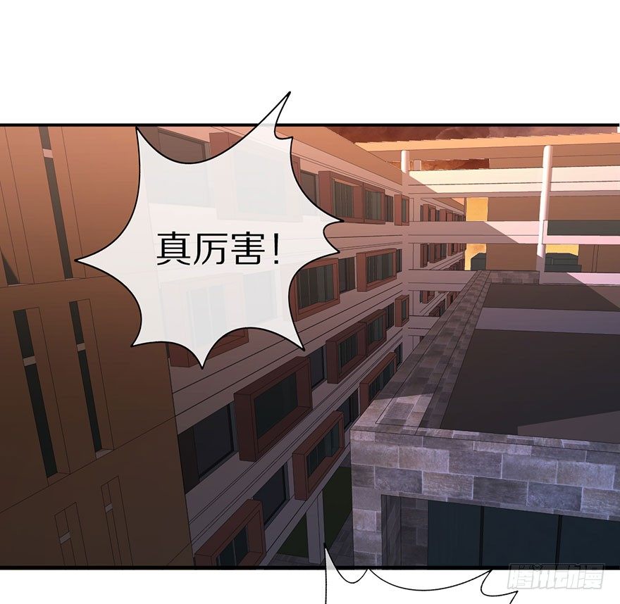 《镇山巫女传》我叫骆小凡 第2页