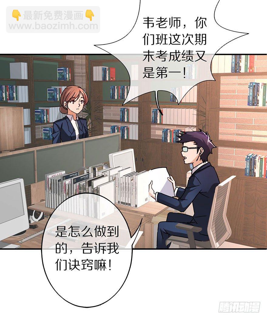 《镇山巫女传》我叫骆小凡 第3页
