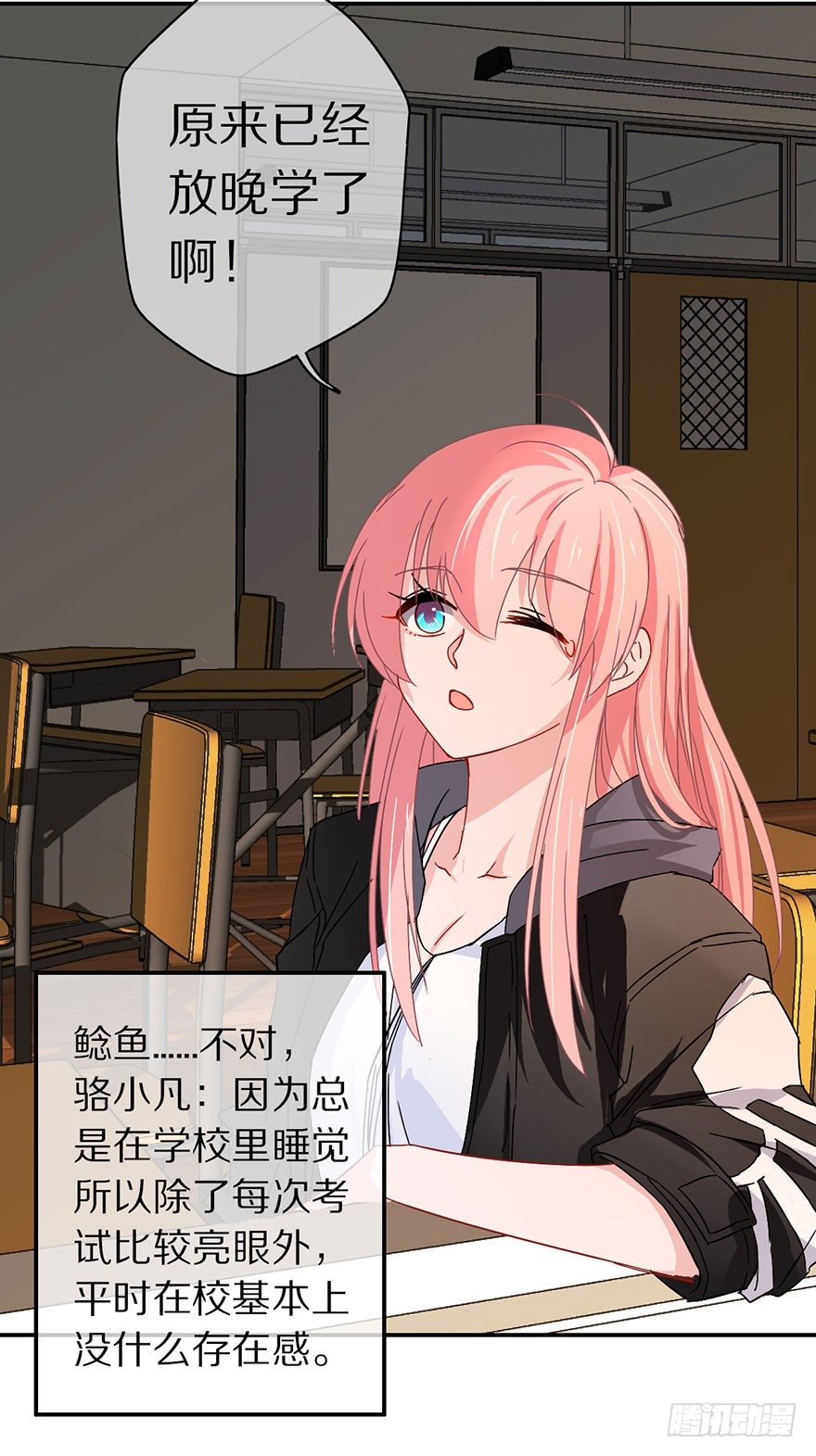 《镇山巫女传》我叫骆小凡 第45页