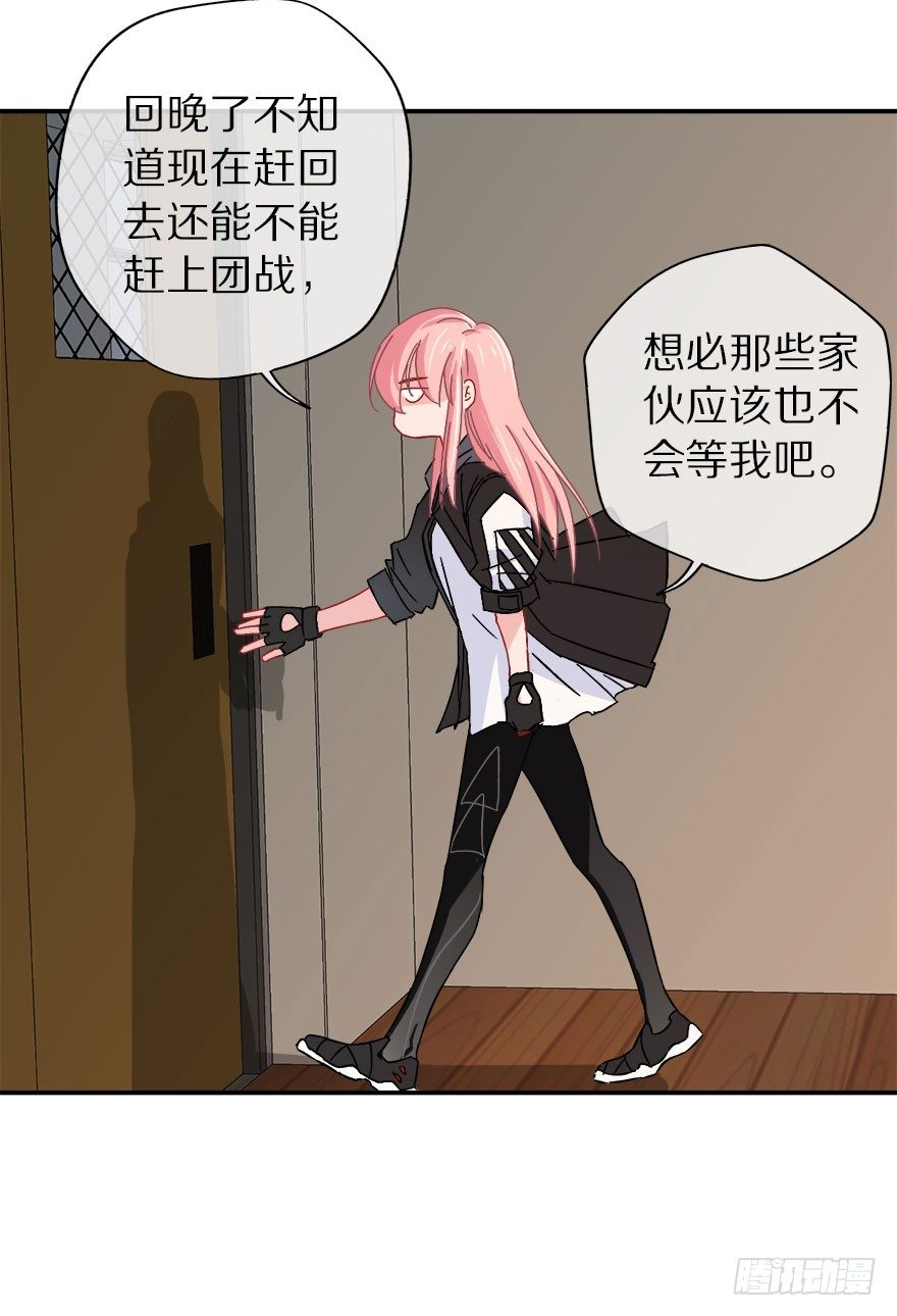 《镇山巫女传》我叫骆小凡 第47页