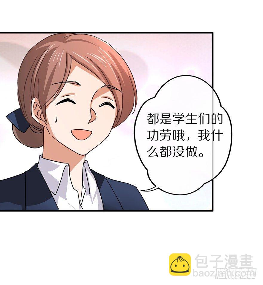 《镇山巫女传》我叫骆小凡 第4页