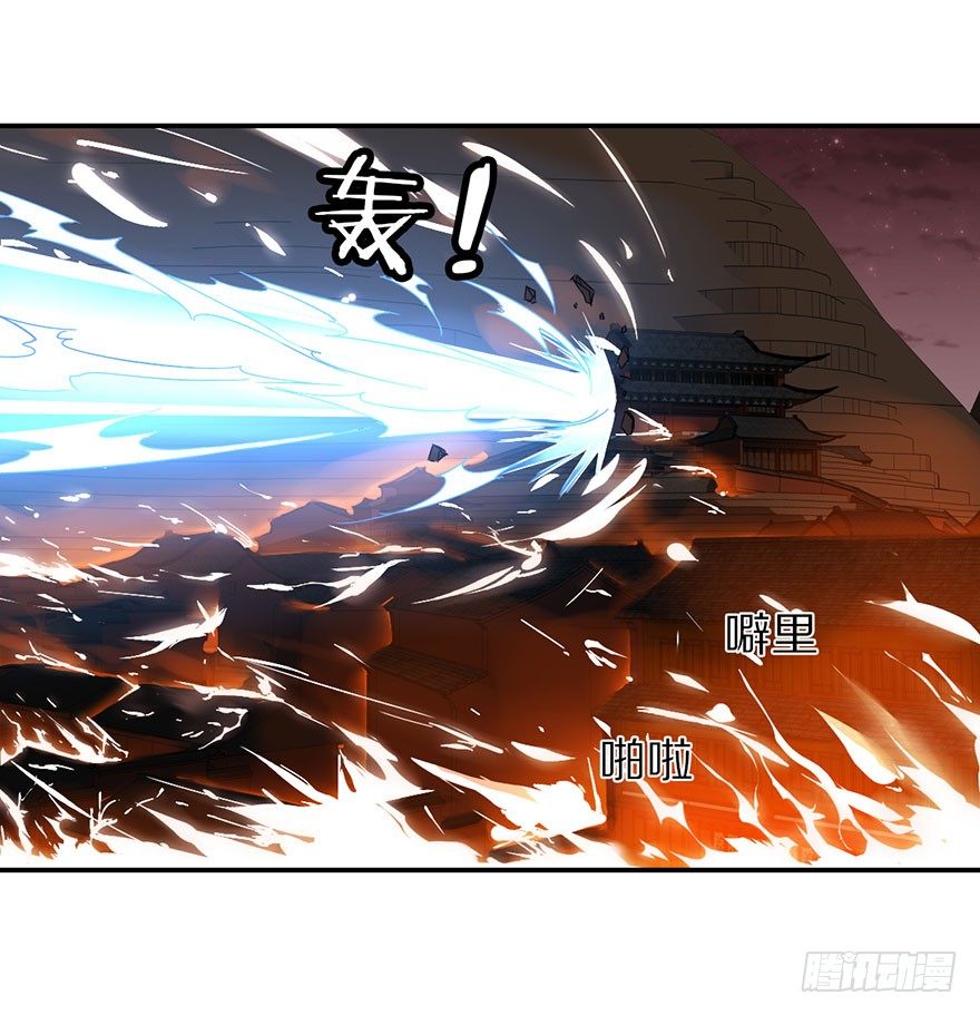 《镇山巫女传》命悬一线的两人 第13页