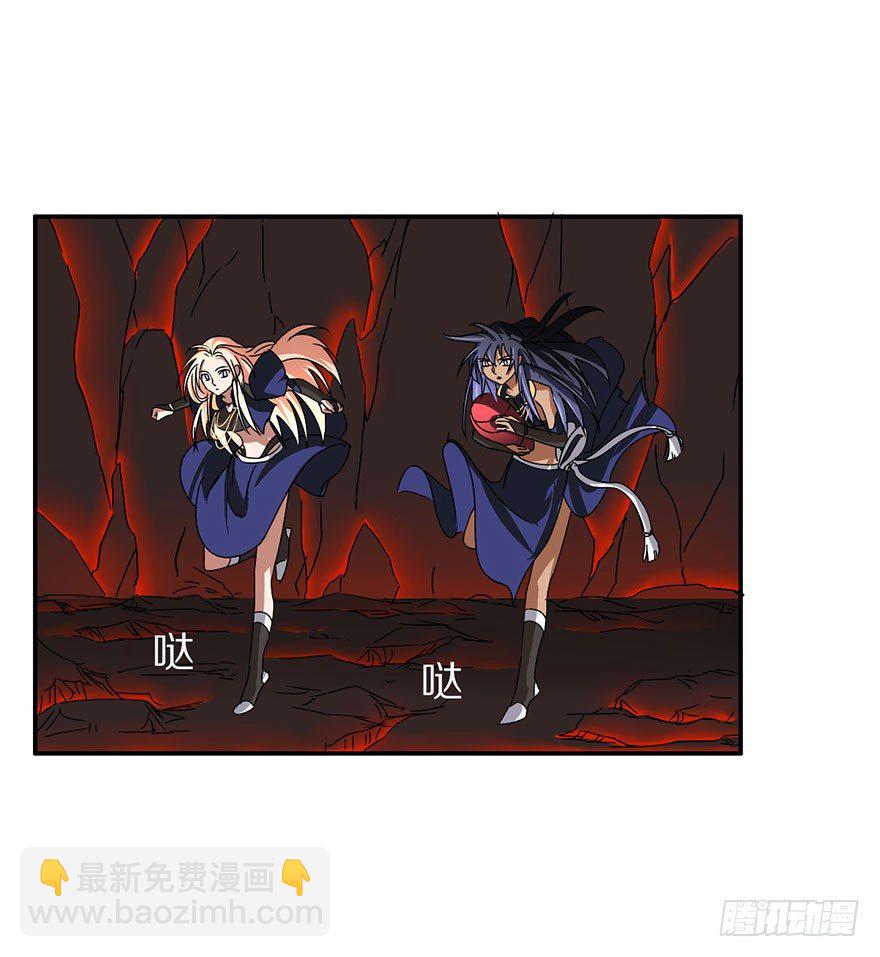 《镇山巫女传》命悬一线的两人 第4页