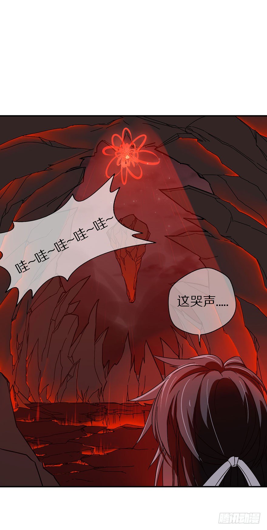 《镇山巫女传》妖乱 第27页