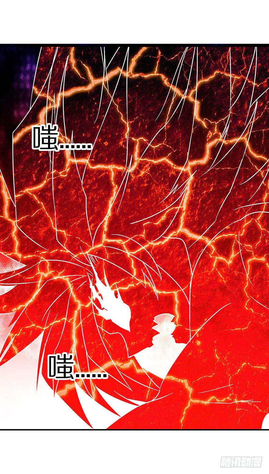 《镇山巫女传》妖乱 第31页