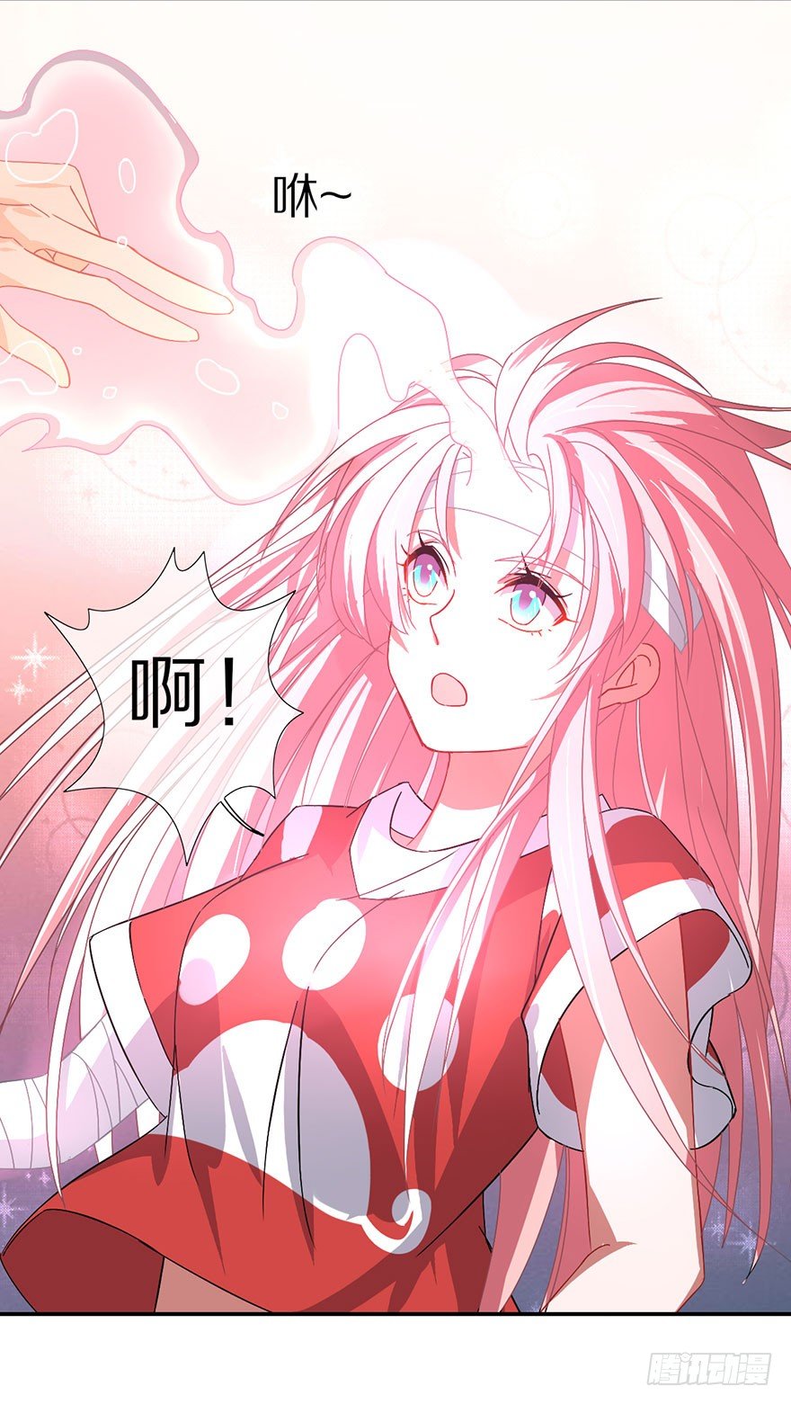 《镇山巫女传》你愿意成为我的寄灵吗？ 第28页