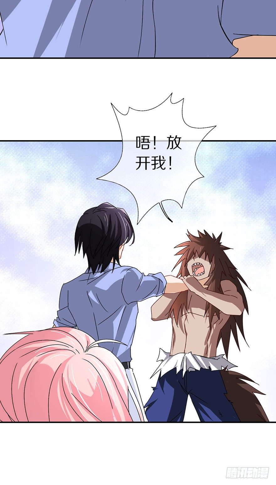 《镇山巫女传》你愿意成为我的寄灵吗？ 第5页