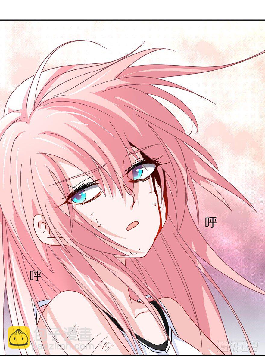 《镇山巫女传》你愿意成为我的寄灵吗？ 第6页