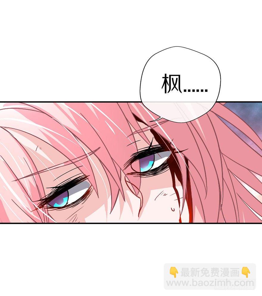 《镇山巫女传》你愿意成为我的寄灵吗？ 第7页