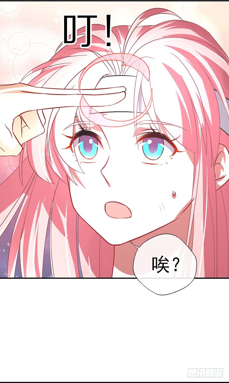 《镇山巫女传》你愿意成为我的寄灵吗？ 第27页