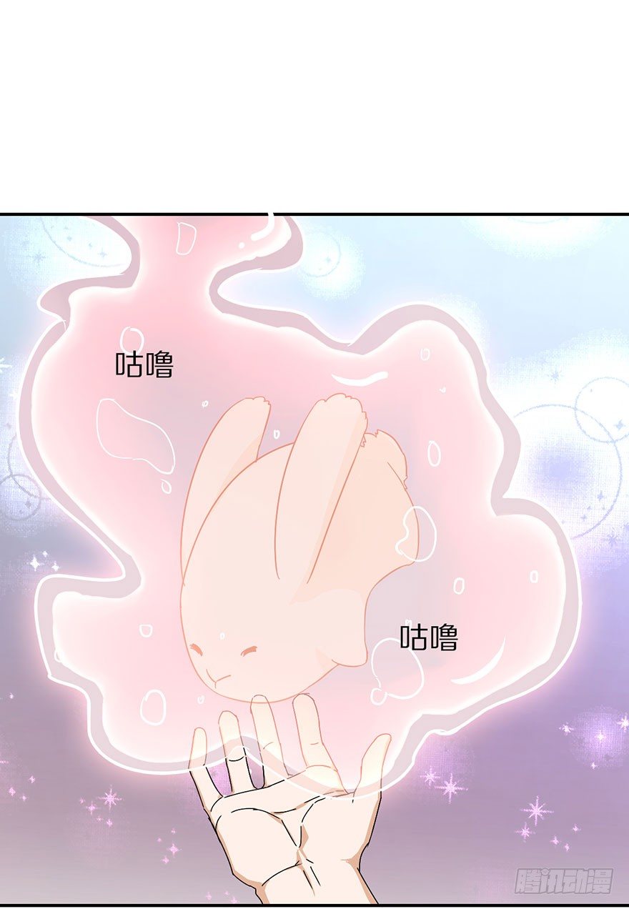 《镇山巫女传》你愿意成为我的寄灵吗？ 第29页