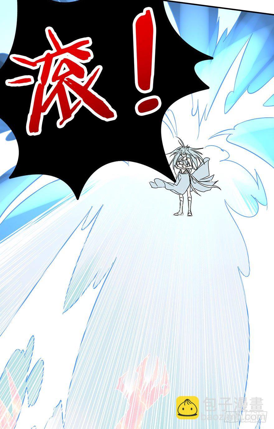 《镇山巫女传》命悬一线的两人 第11页