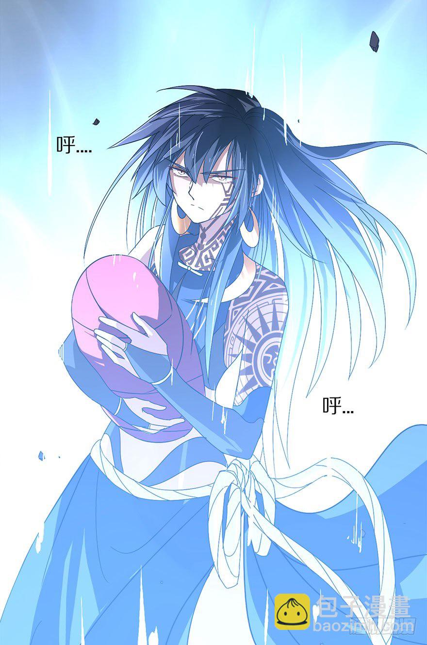 《镇山巫女传》命悬一线的两人 第16页