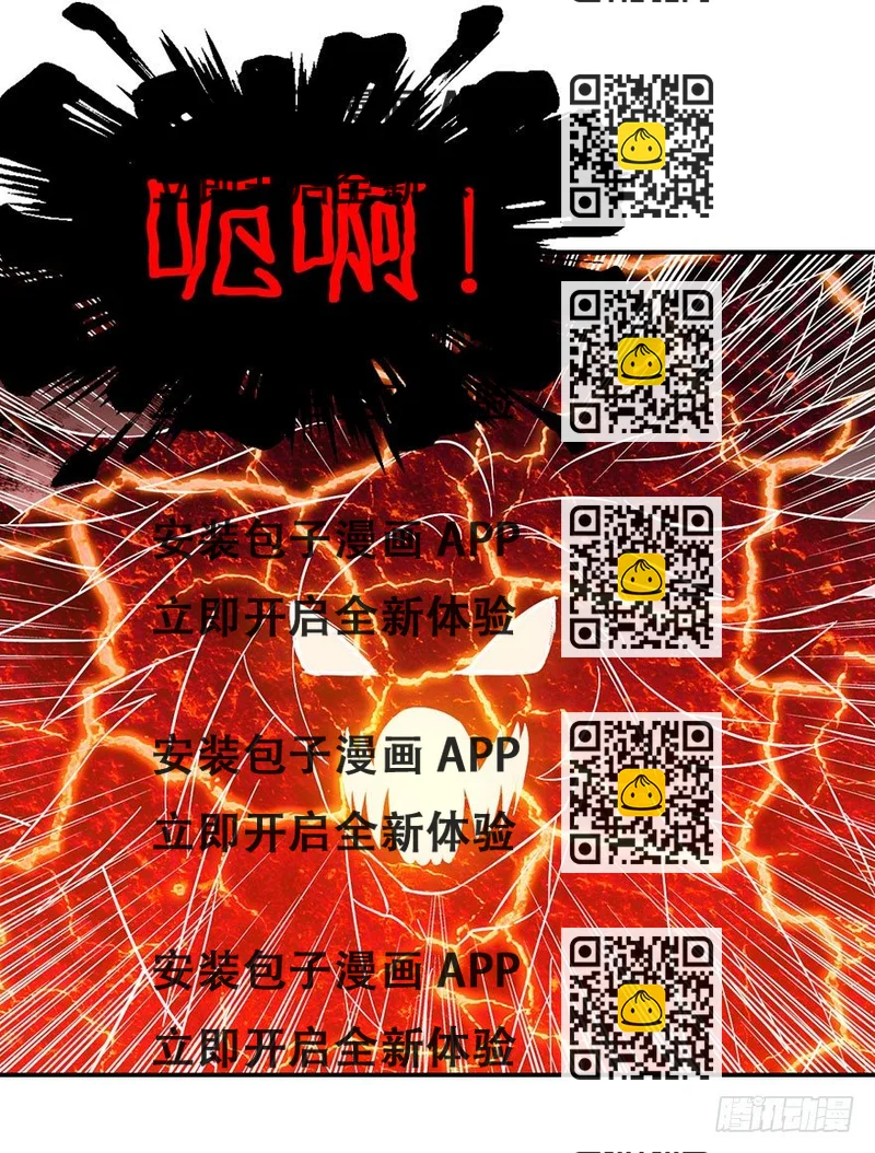 《镇山巫女传》命悬一线的两人 第2页